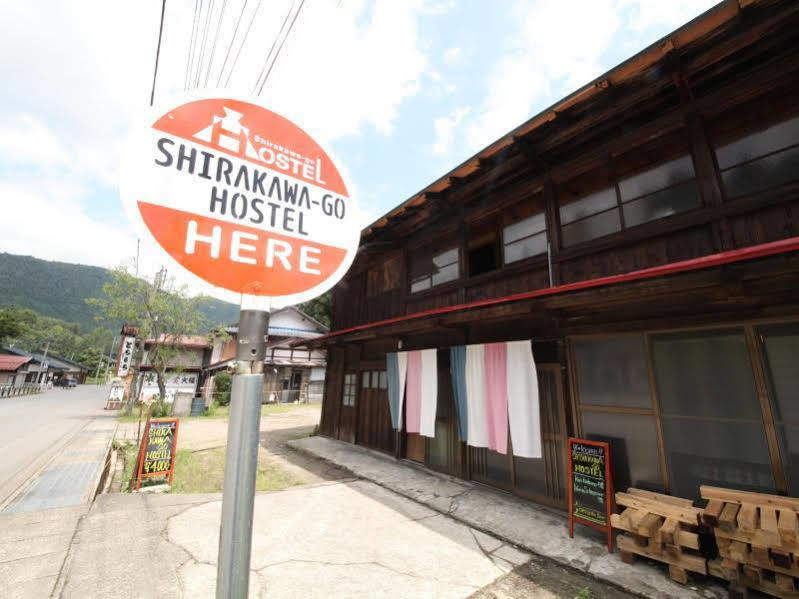 Shirakawa-Go Hostel ภายนอก รูปภาพ